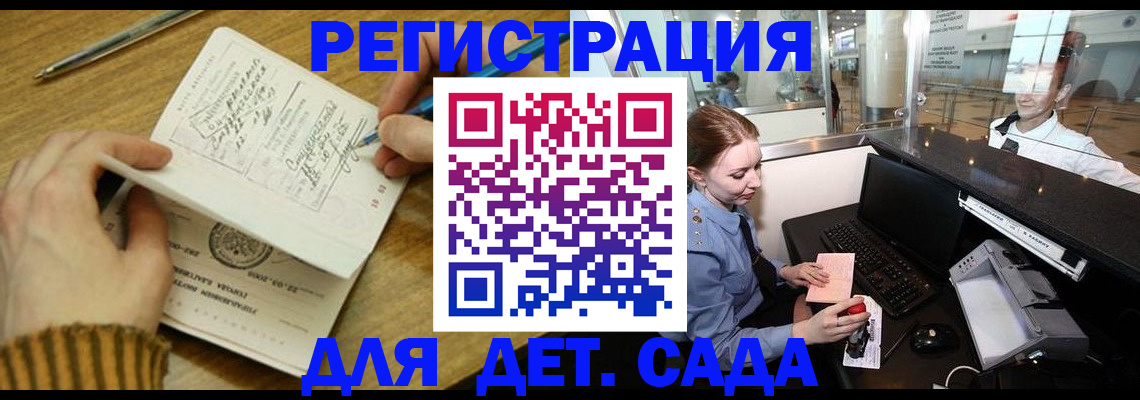 пропишу в квартире в Бронницах