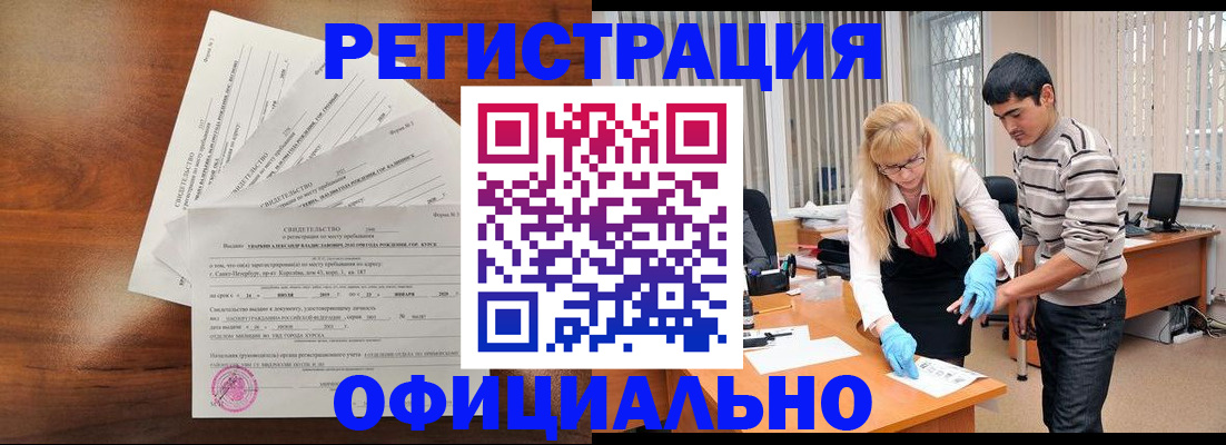пропишу в квартире в Бронницах